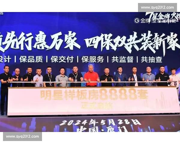 标王加盟引领品牌升级新机遇助力创业者共赢未来市场拓展全链路赋能 标王加盟引领品牌升级新机遇助力创业者共赢未来市场拓展全链路赋能