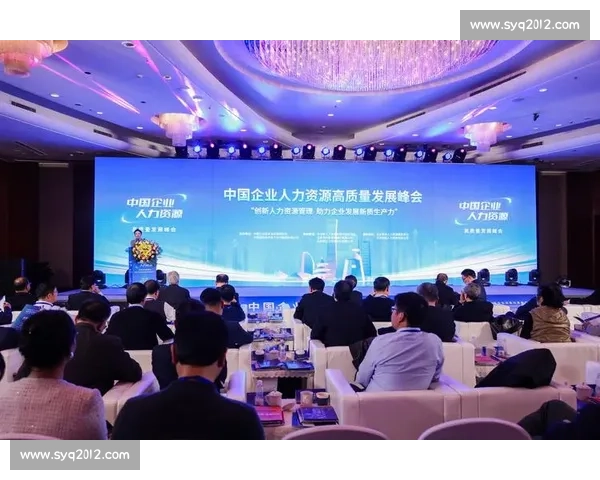 以高质量发展为引领全面推进中国式现代化产业体系创新升级新征程