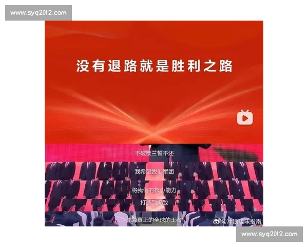 队长引领战术变革塑造胜利之路团队协作与个人能力的完美融合 队长引领战术变革塑造胜利之路团队协作与个人能力的完美融合