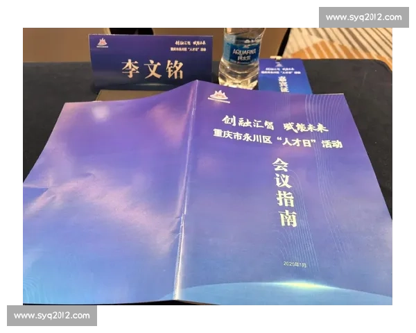 以人为本推动社会发展与科技创新的协同发展战略