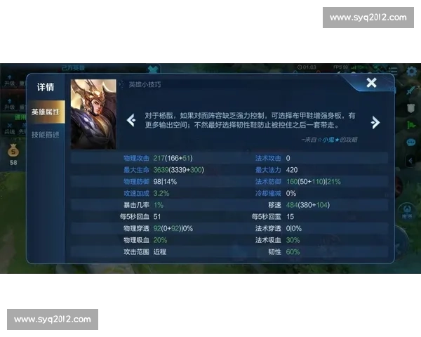 多杀成就挑战极限操作技巧与策略全攻略