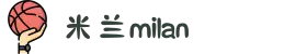 米兰·(milan)中国官方网站